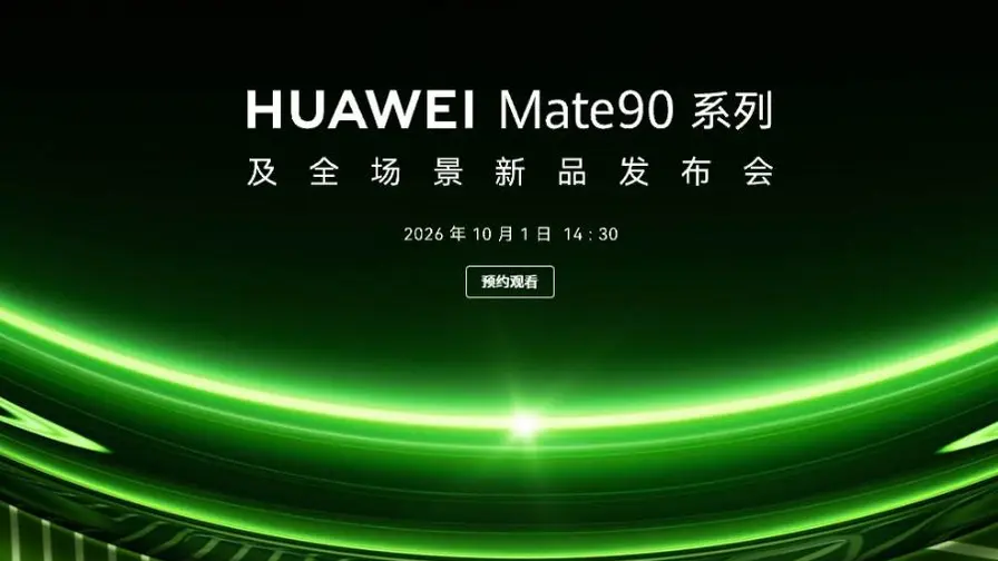Huawei Mate 90 dizainas ir kameros nutekėjo internete Huawei Mate 90 dizainas ir kameros nutekėjo internete