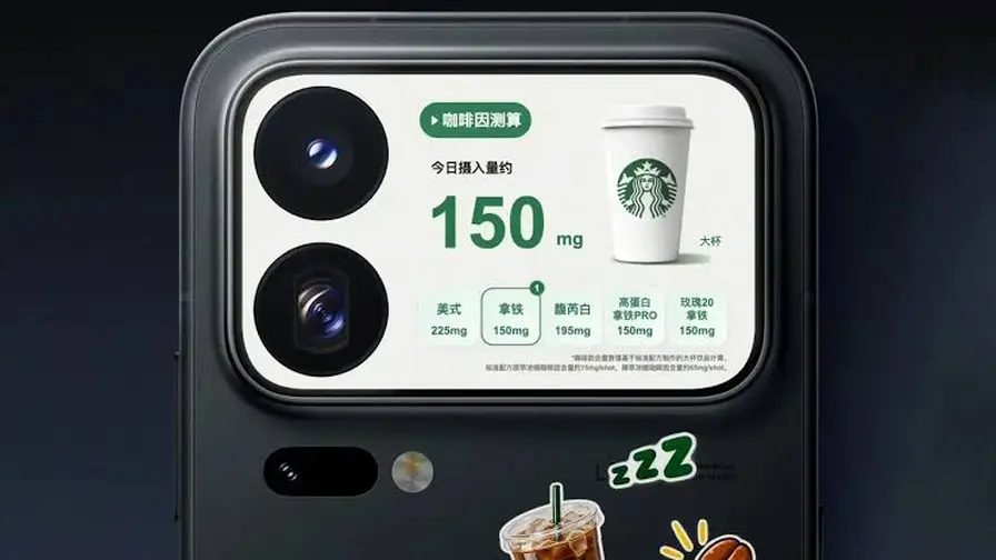 Xiaomi 18 Pro galinis ekranas leis kurti AI programėles