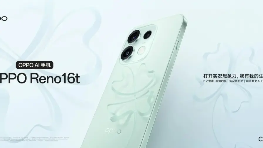 Oppo Reno 16t: 200 MP kamera ir 6700 mAh baterija Kinijoje Oppo Reno 16t: 200 MP kamera ir 6700 mAh baterija Kinijoje