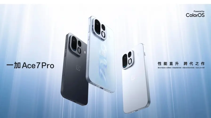 OnePlus Ace 7 serija: 185 Hz ekranai ir aktyvus aušinimas